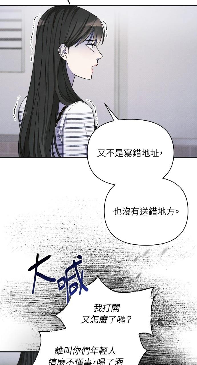 第14话3