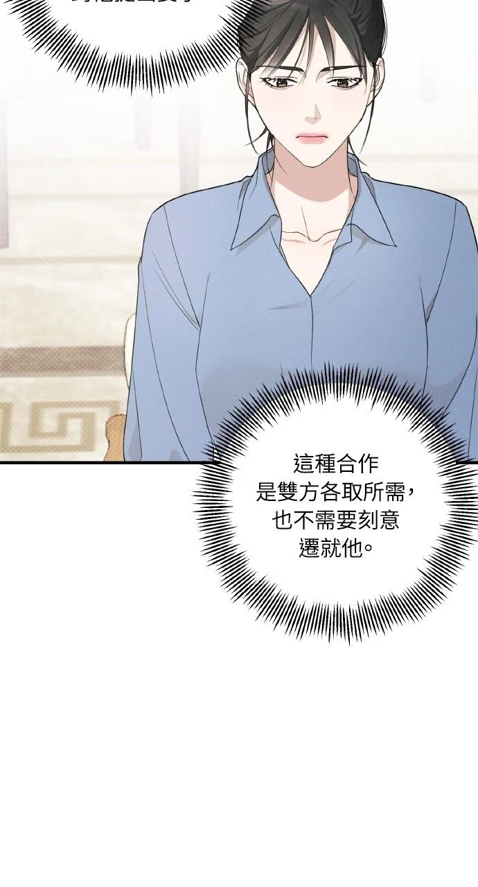第16话22
