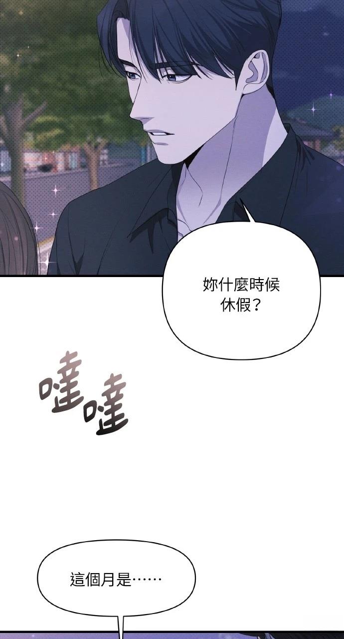 第23话68