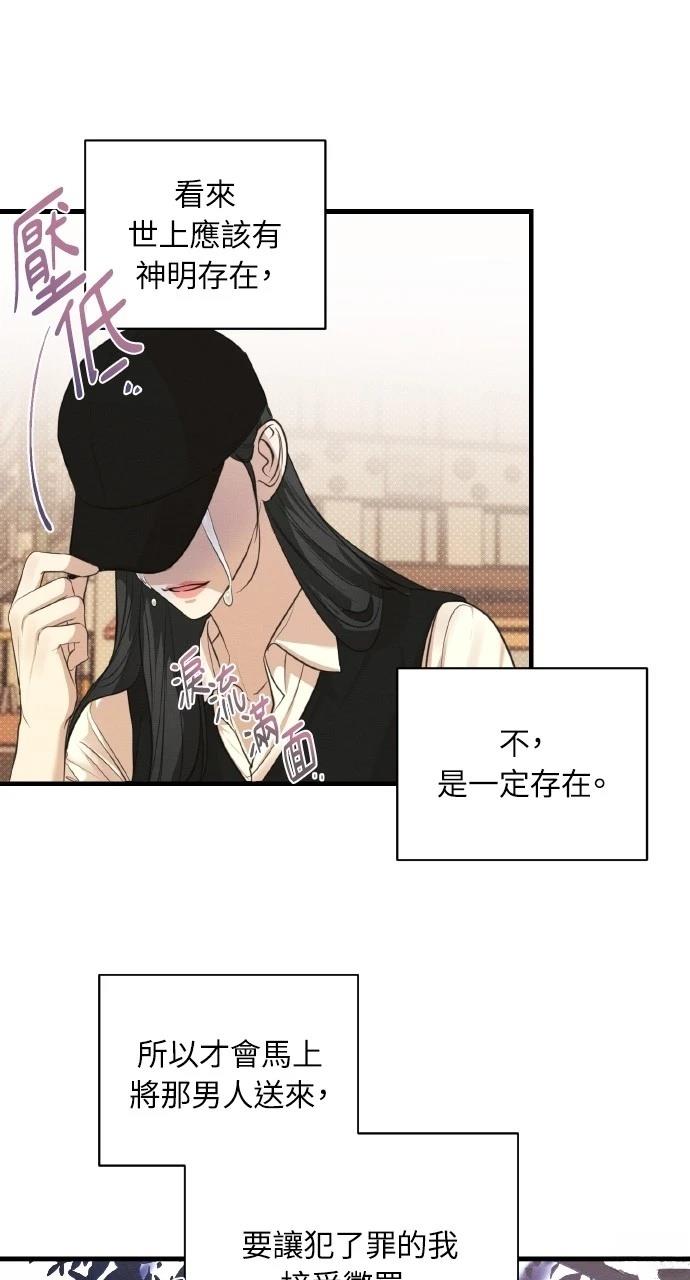 第4话53