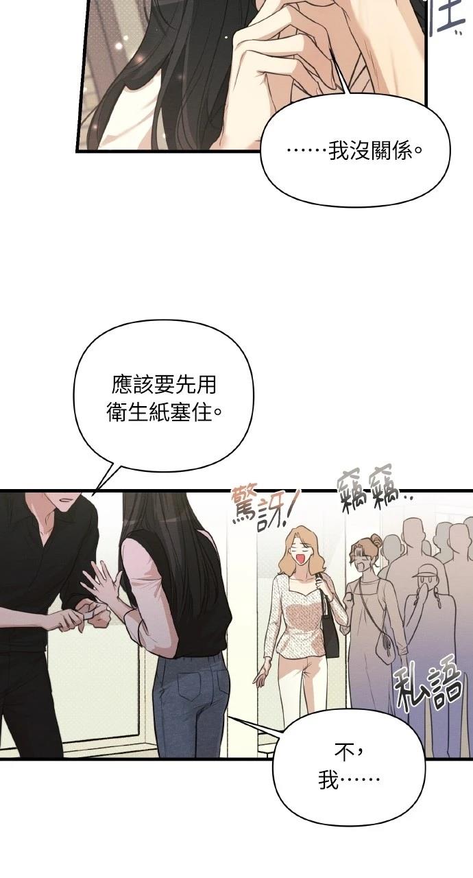 第4话70