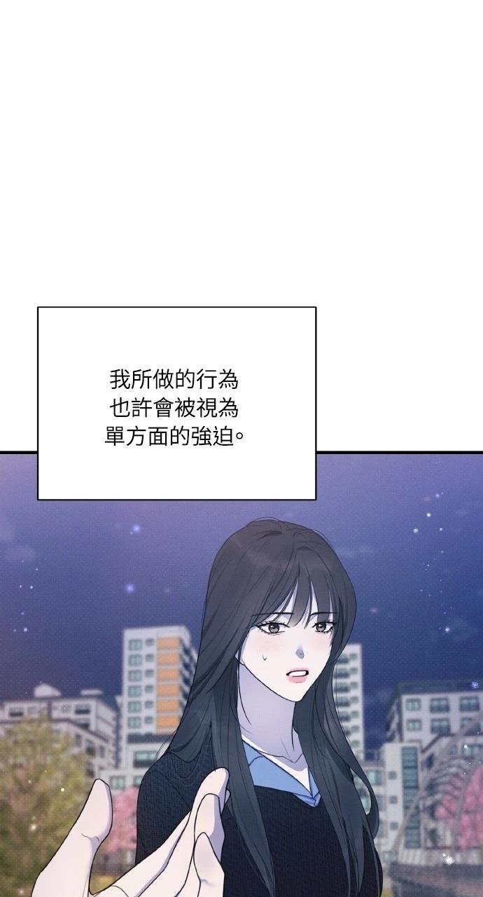 第24话52