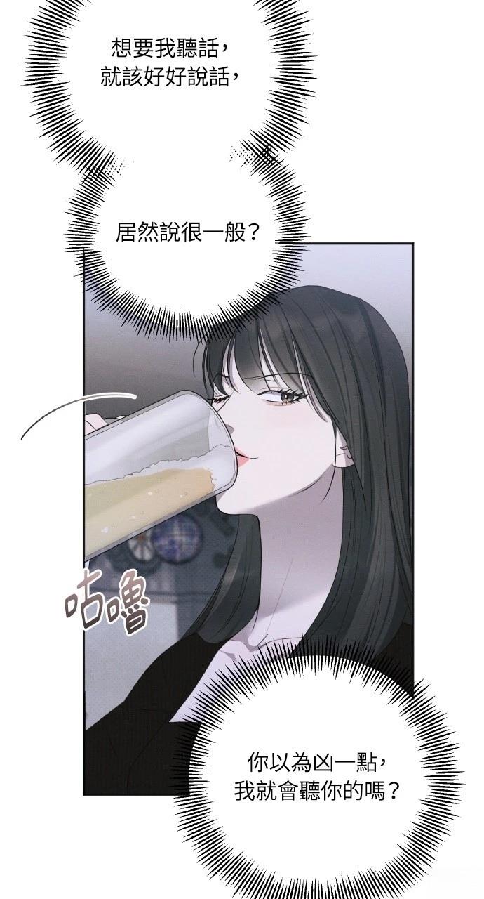 第31话48