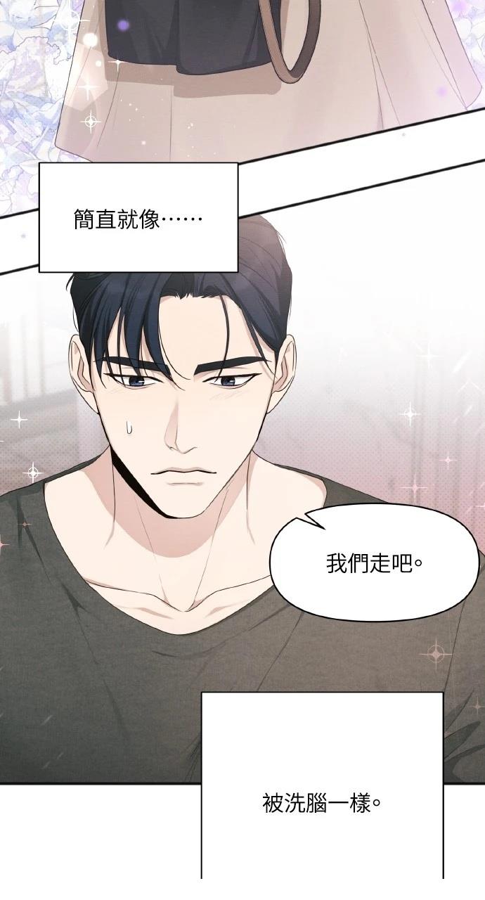 第21话67