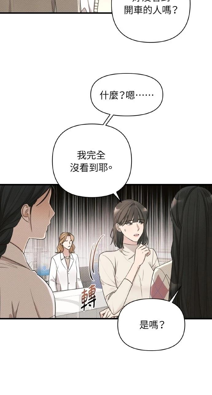 第9话48