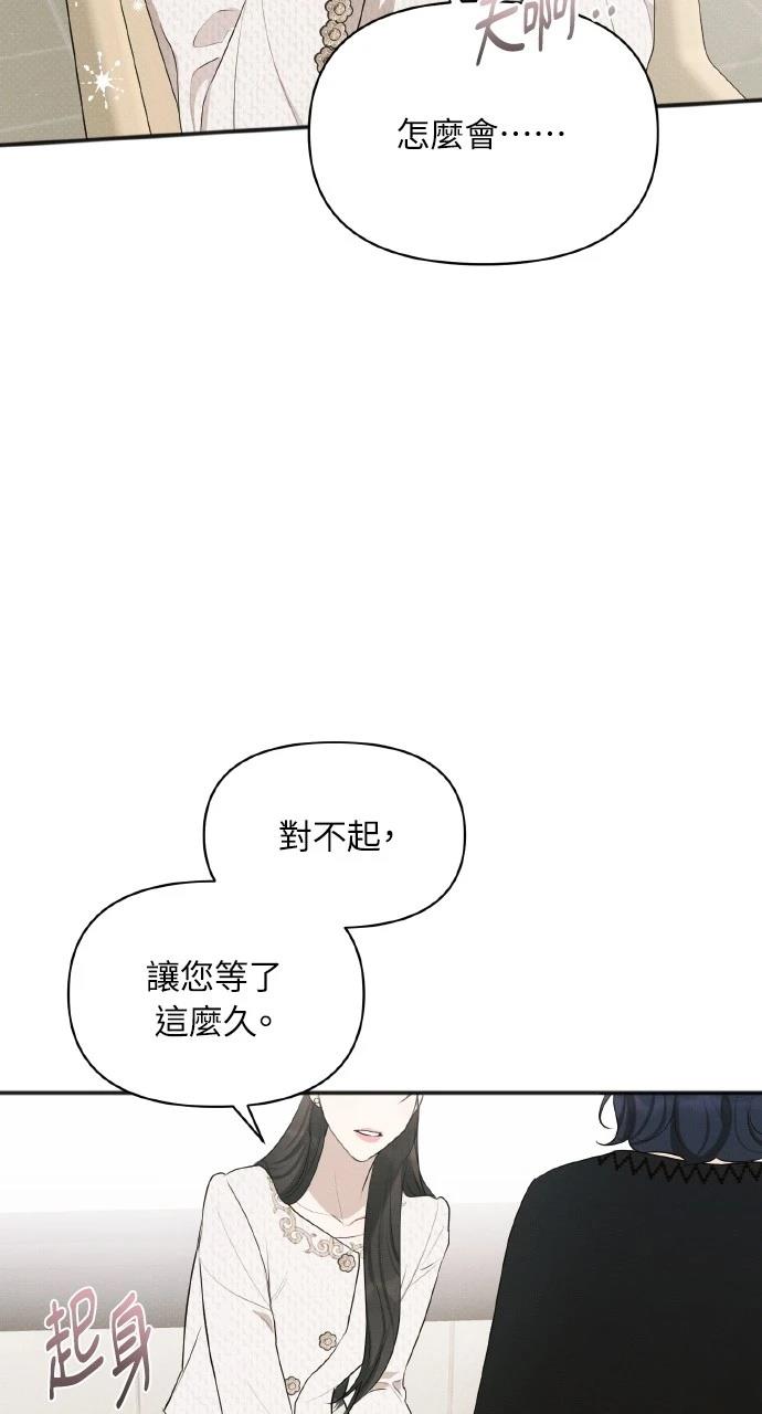 第34话33