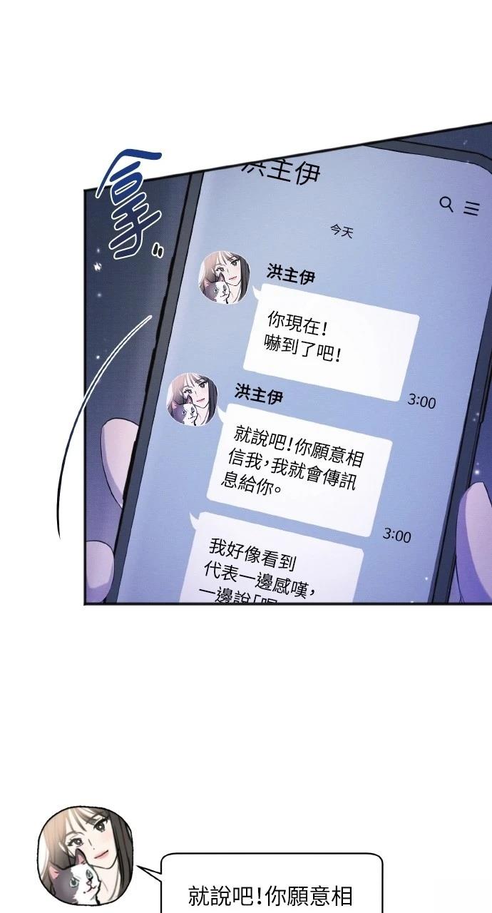 第10话2