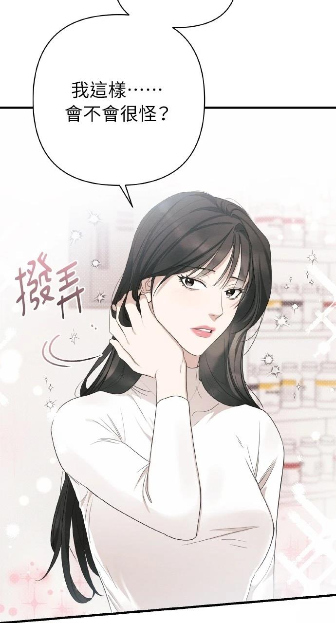 第17话53
