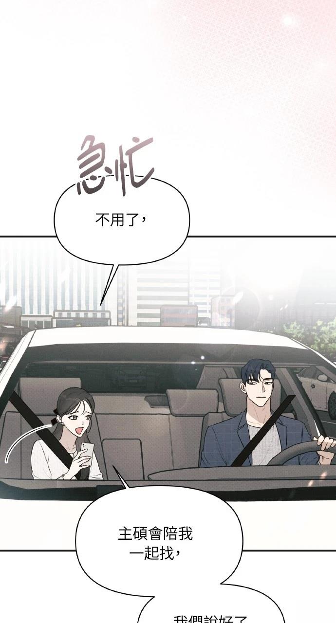 第33话52