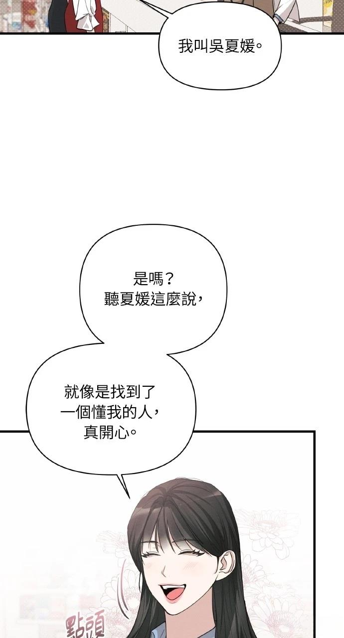 第15话9