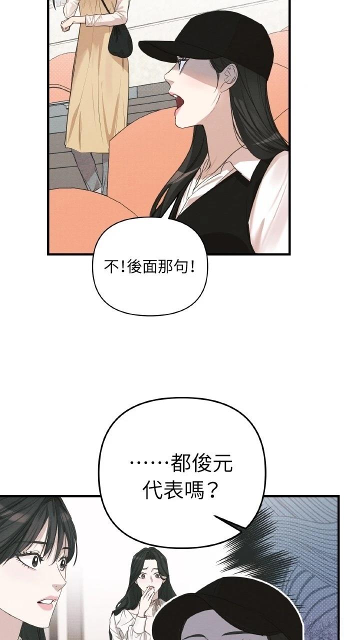 第4话24