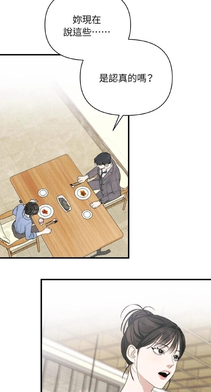 第17话3