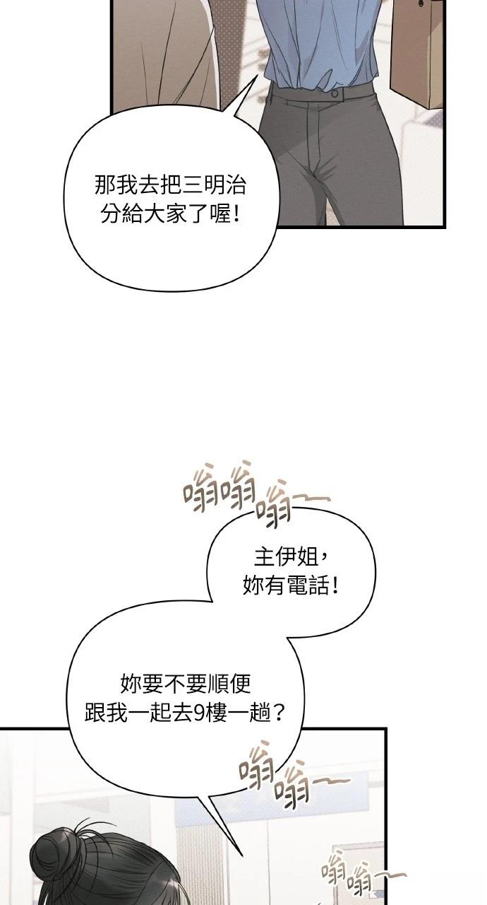 第15话20