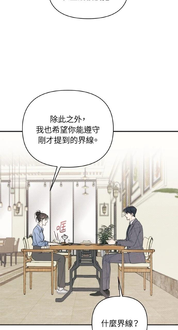 第16话56