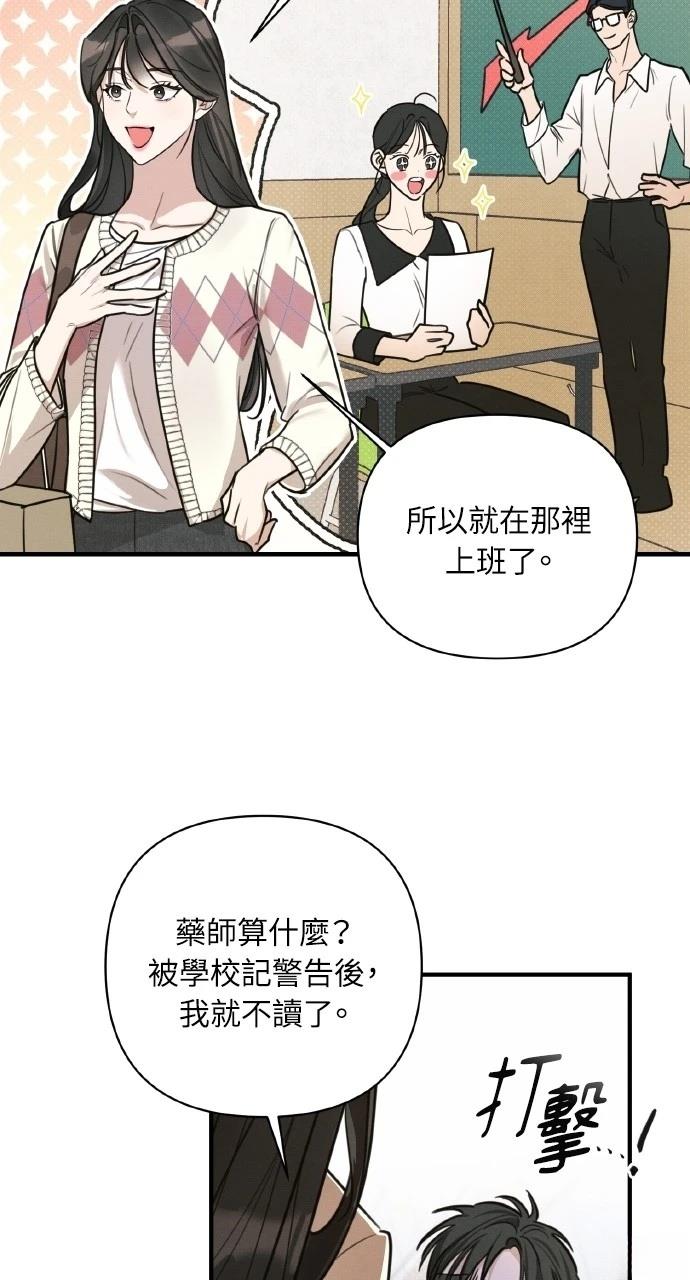 第8话31