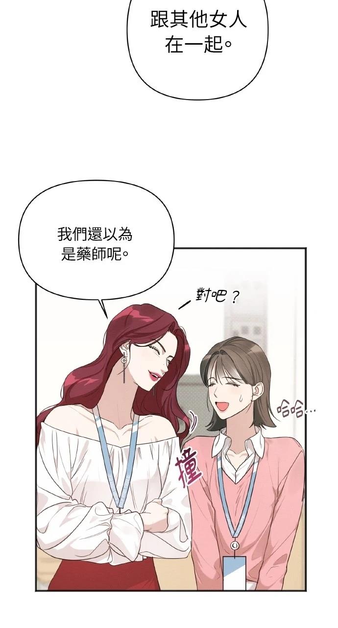 第14话60