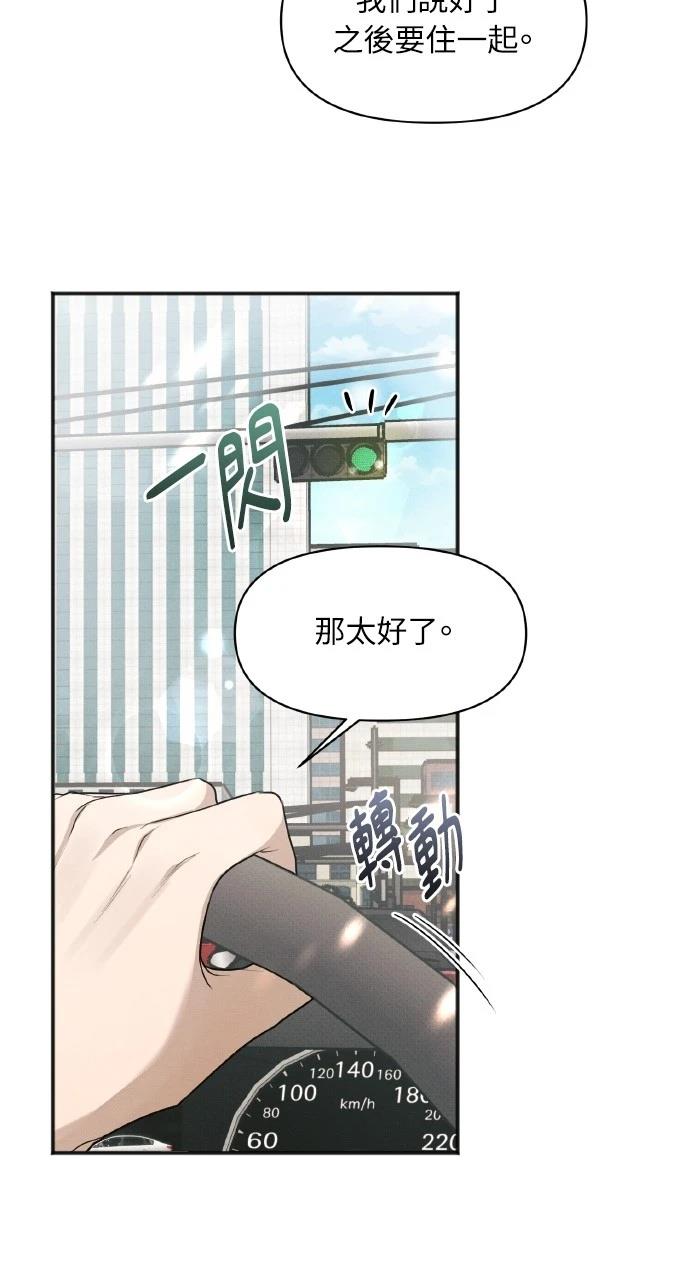 第33话53