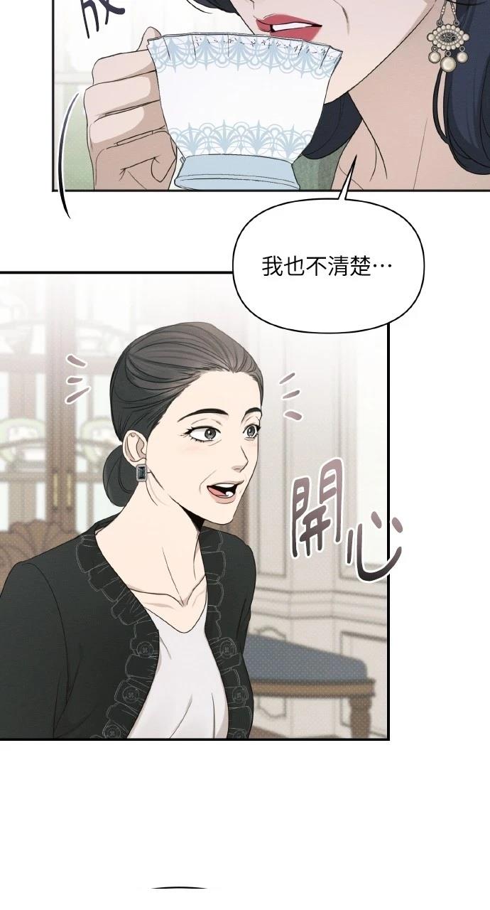 第28话58