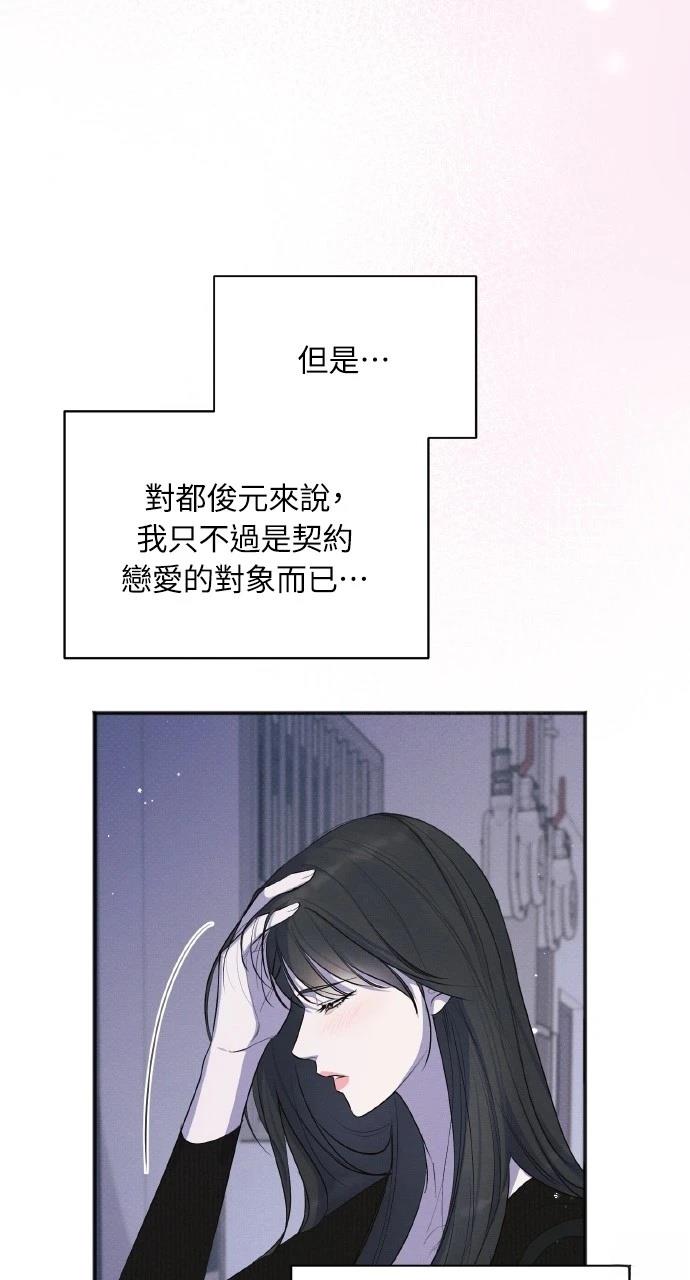 第32话63