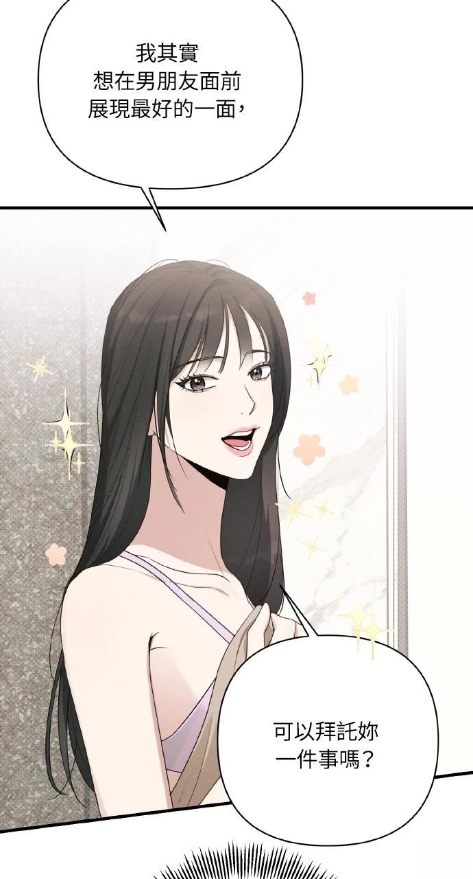 第21话47