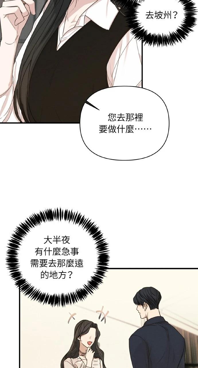 第6话23
