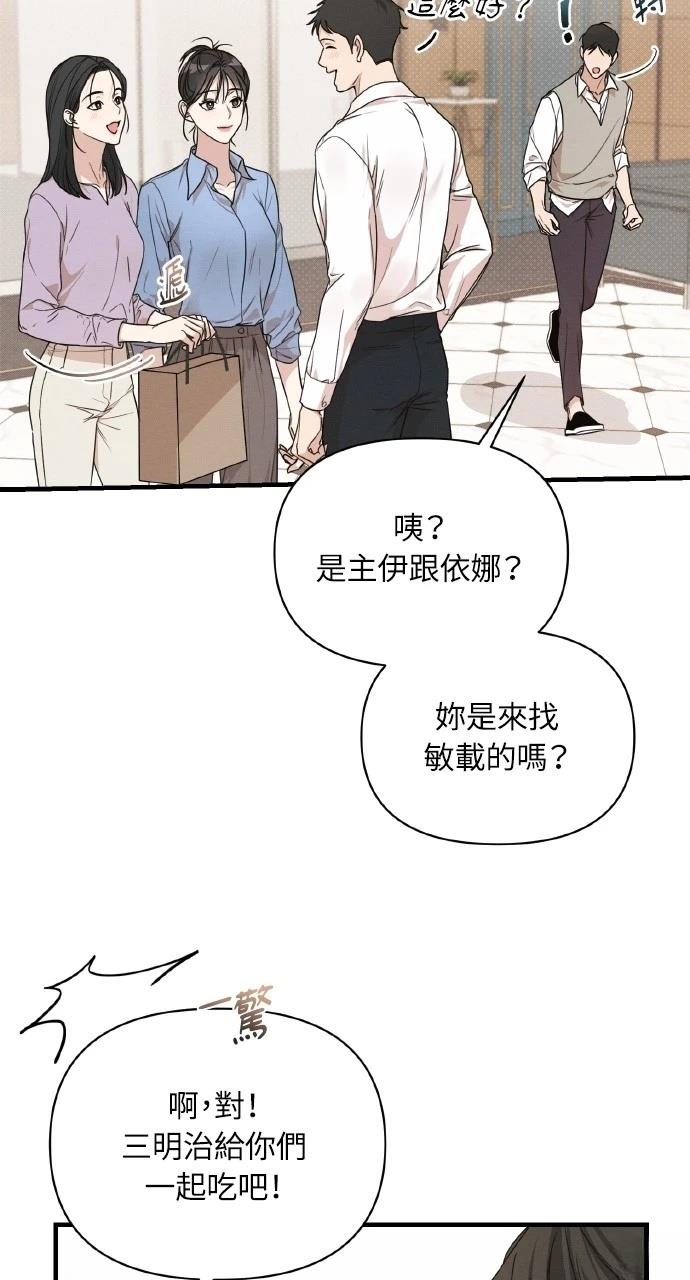 第15话45