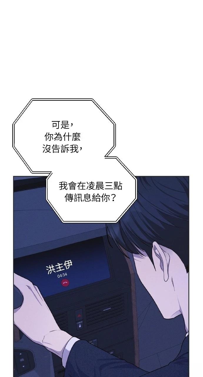 第20话8