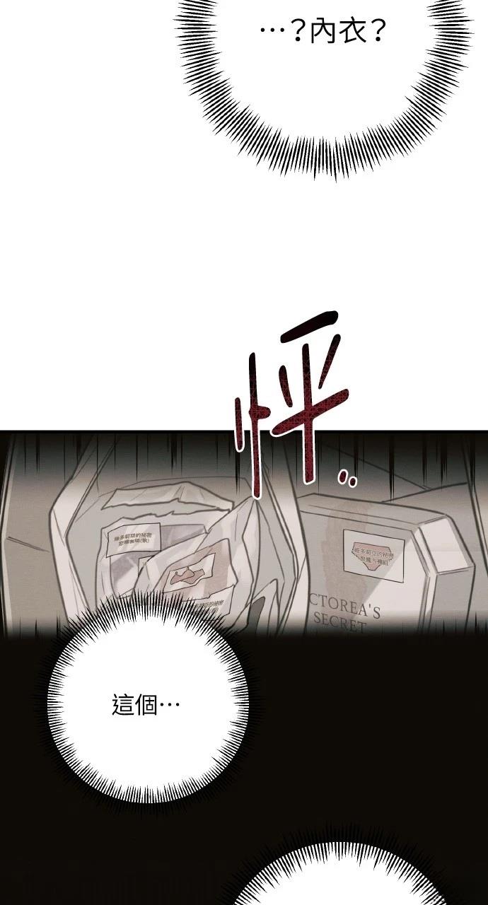 第21话82