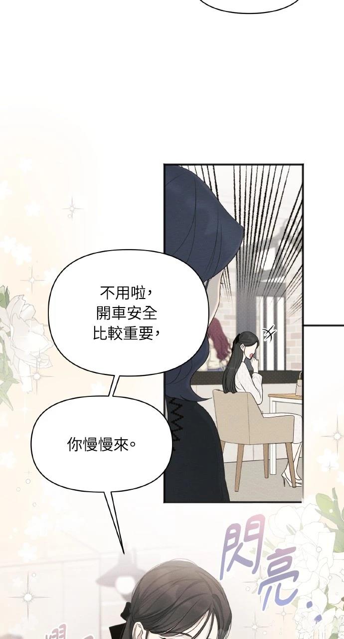 第34话15