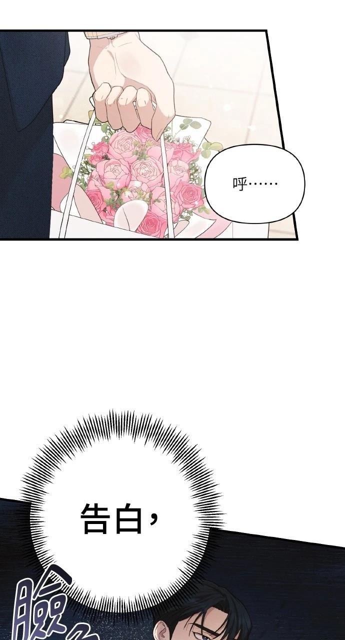 第17话66
