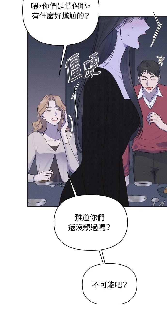 第32话33