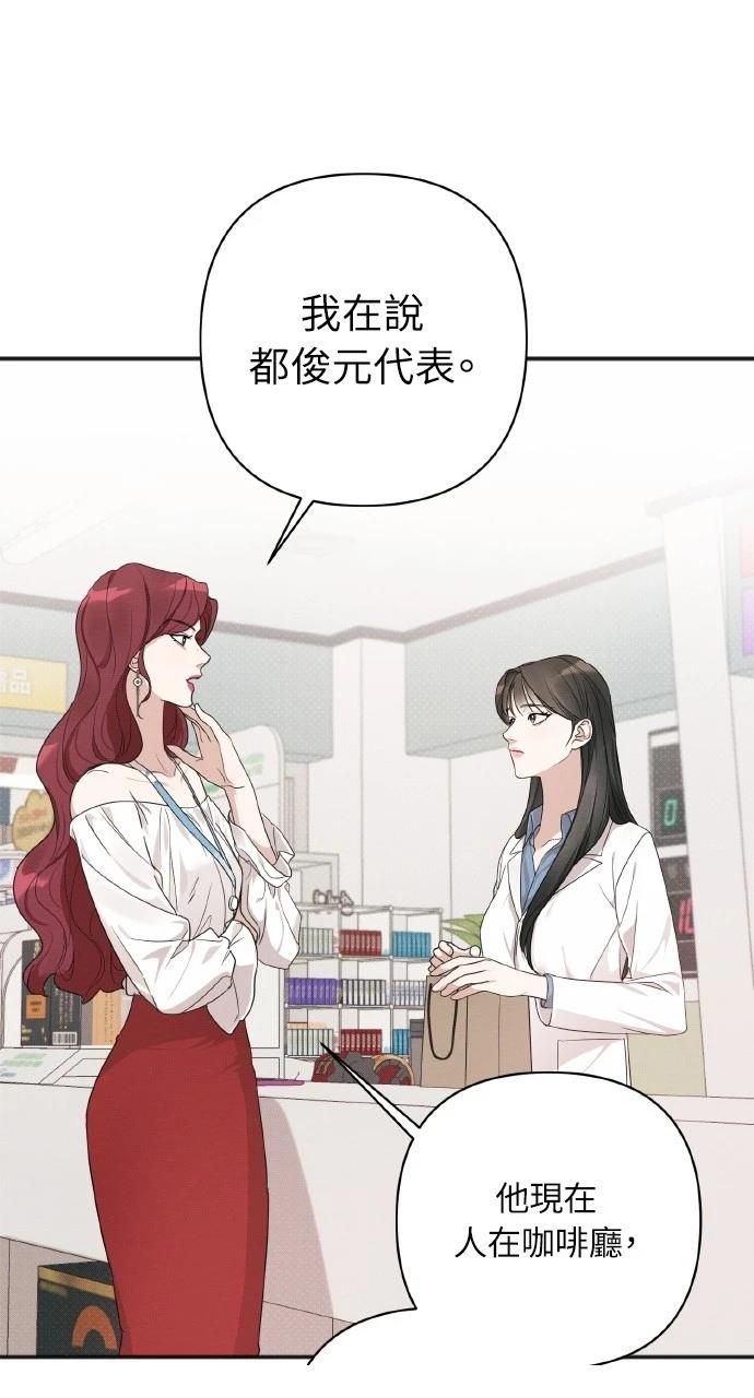 第14话59
