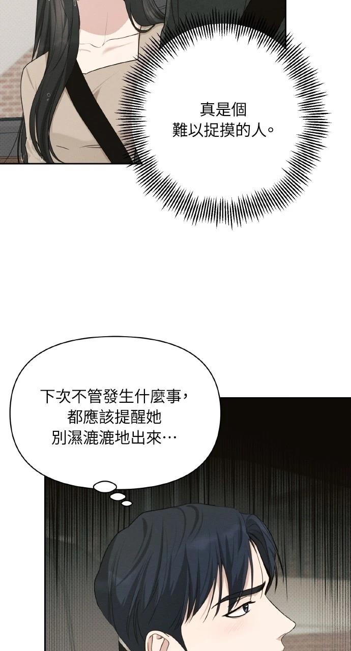第20话57
