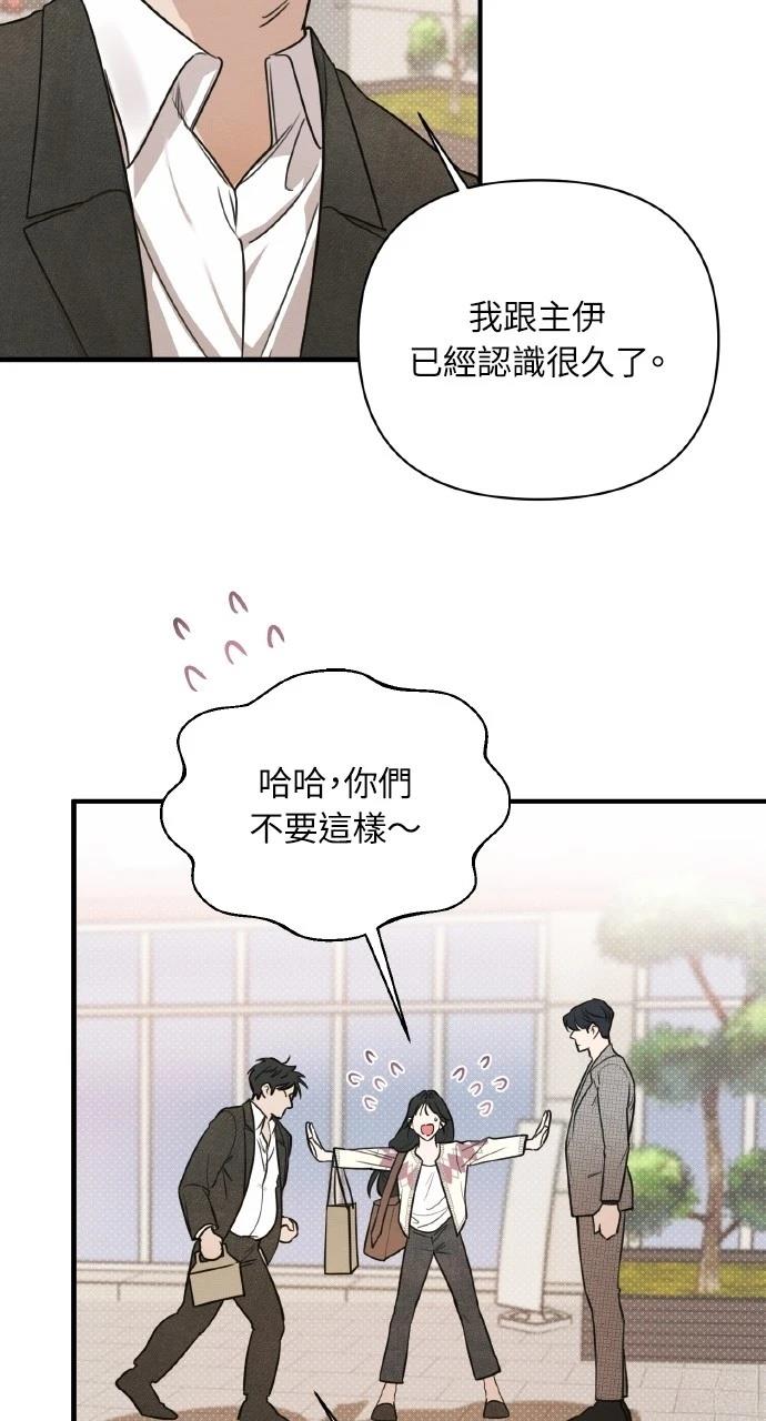 第8话18