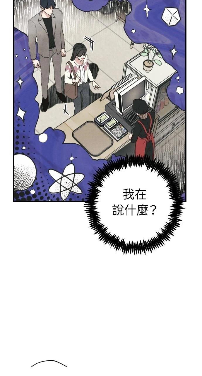 第7话27