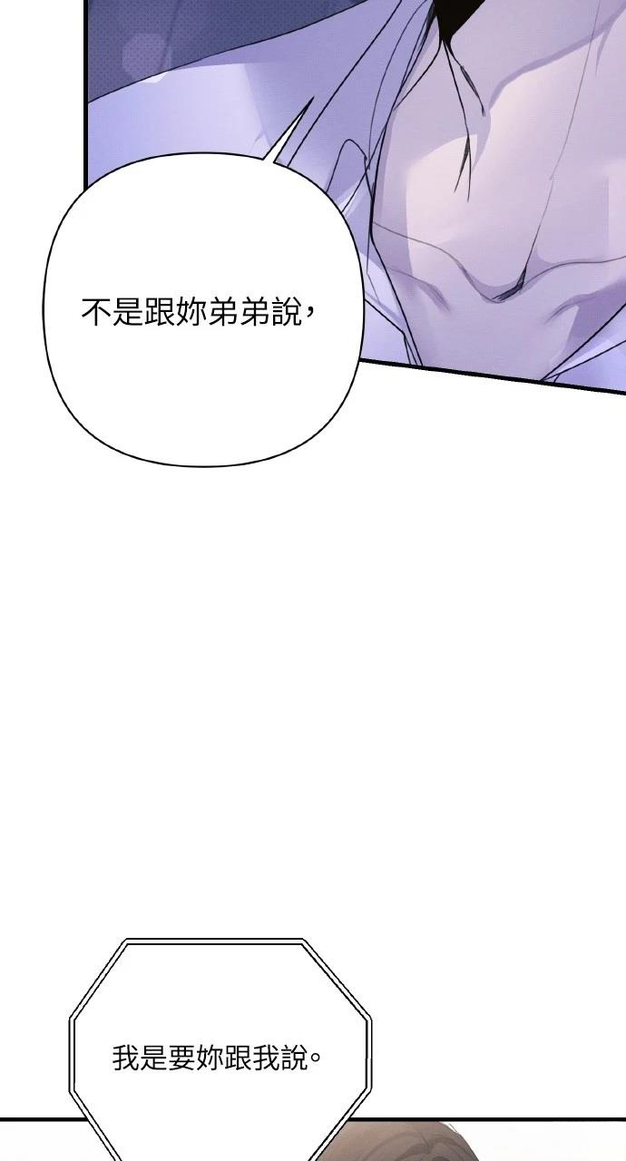 第26话62