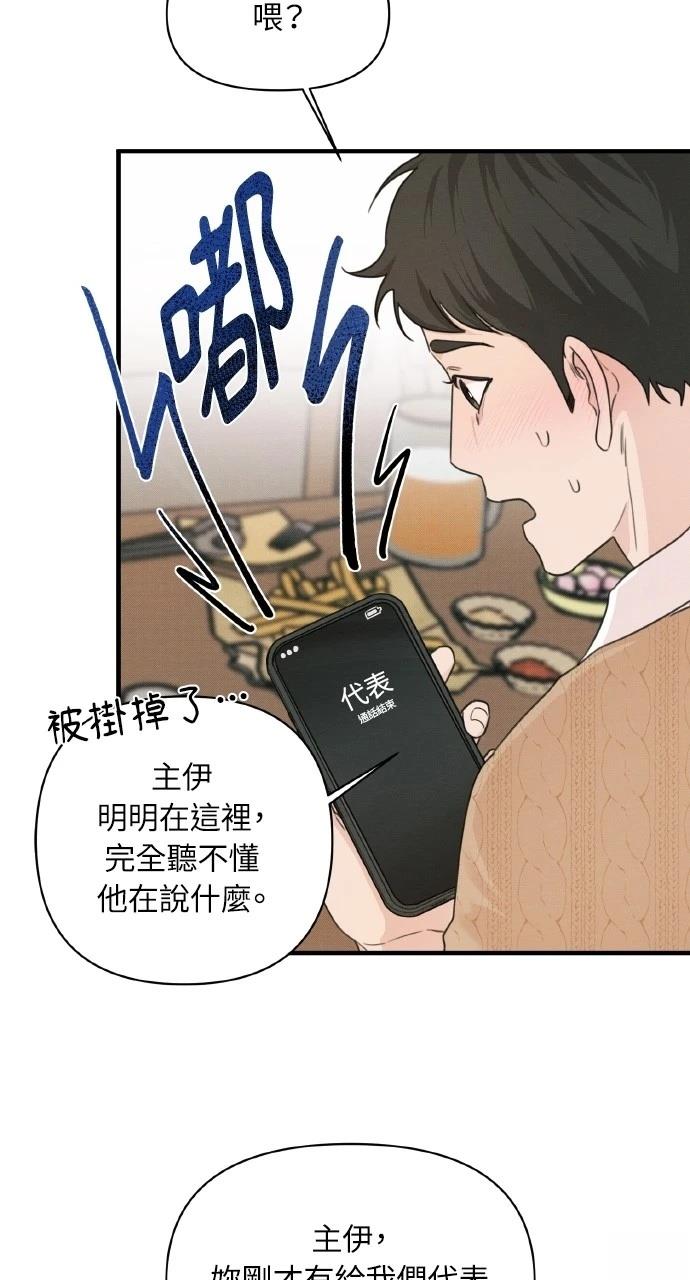 第6话30