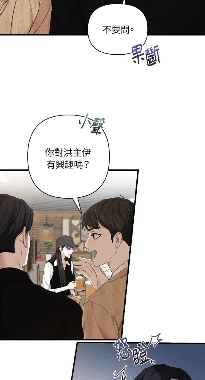 第5话10