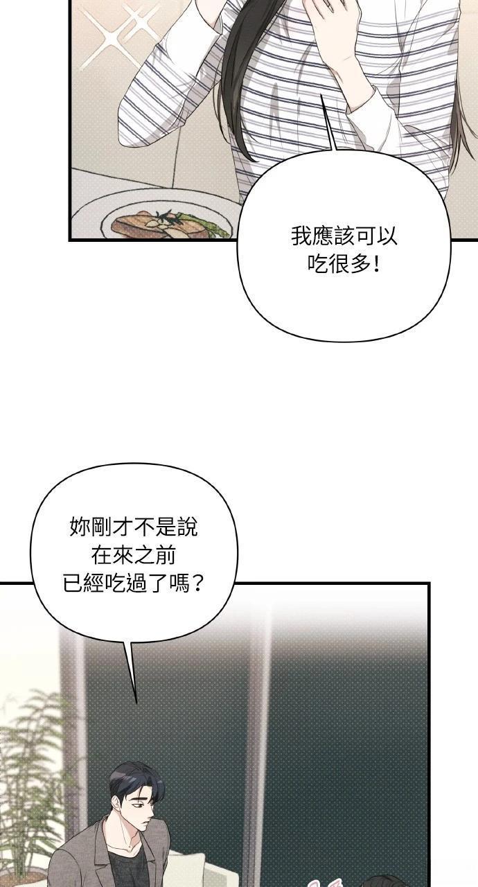 第11话48