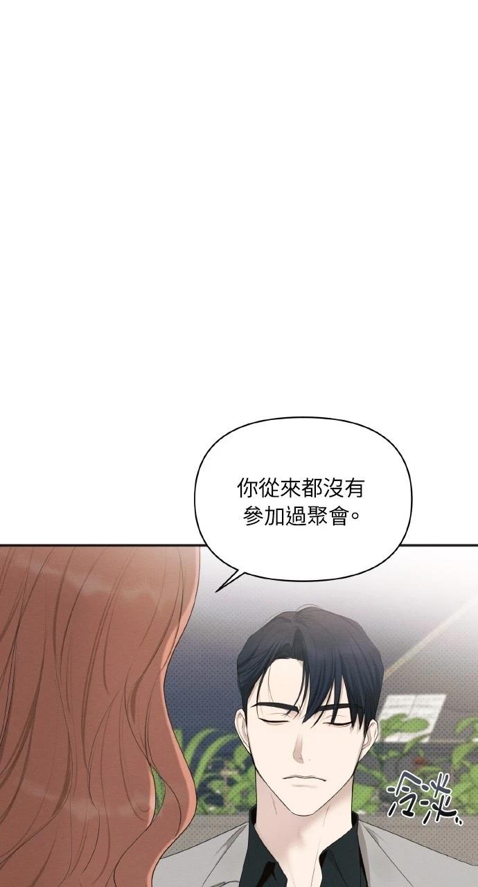 第23话5