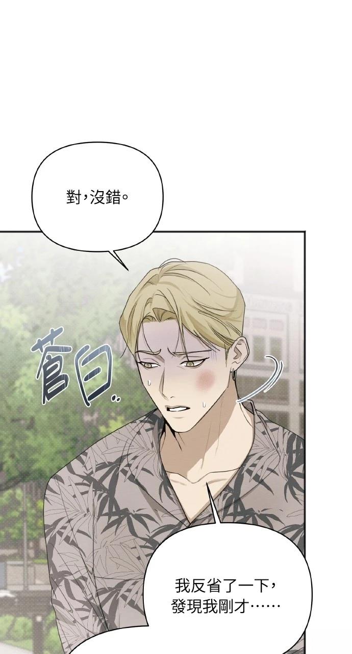 第28话41