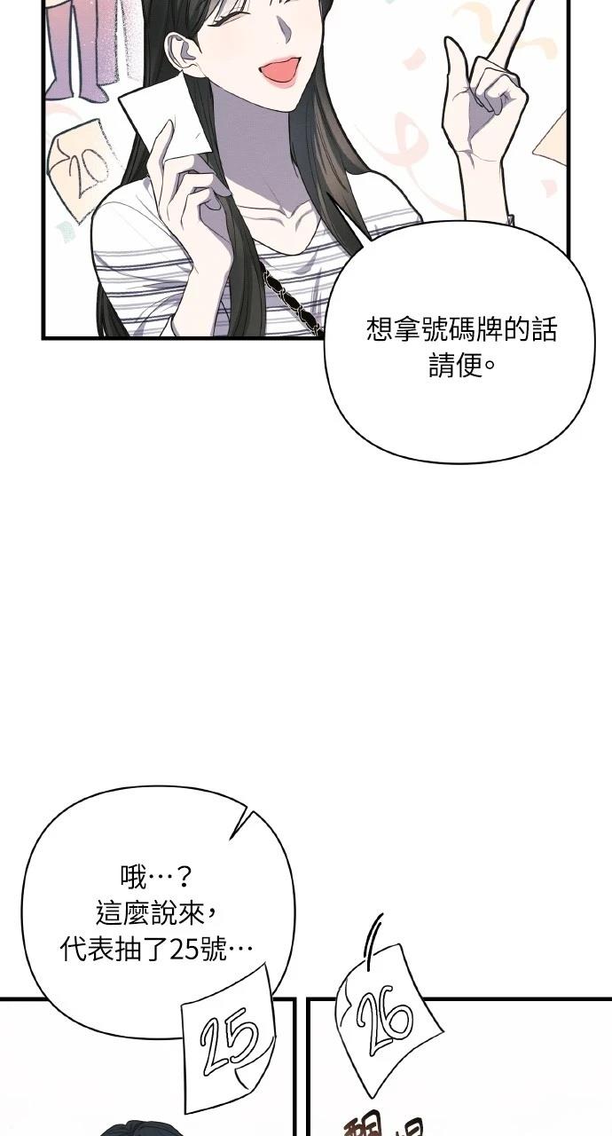 第13话58