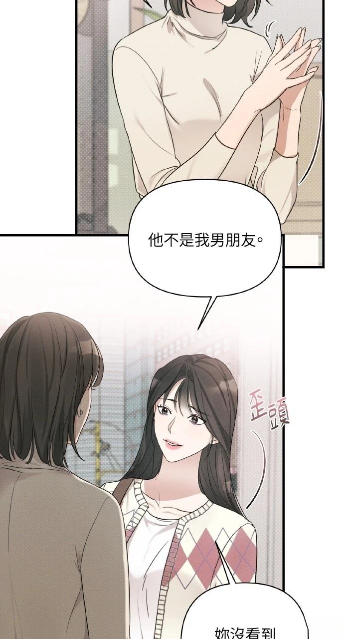 第9话47