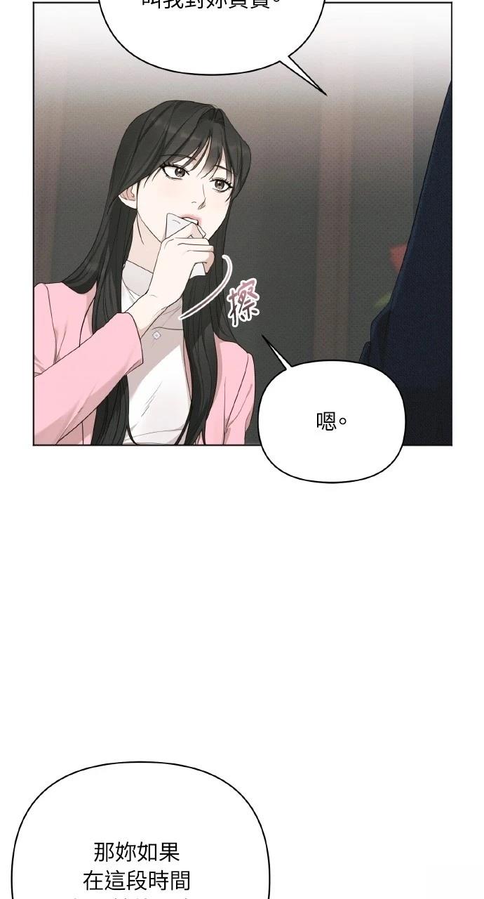 第19话28