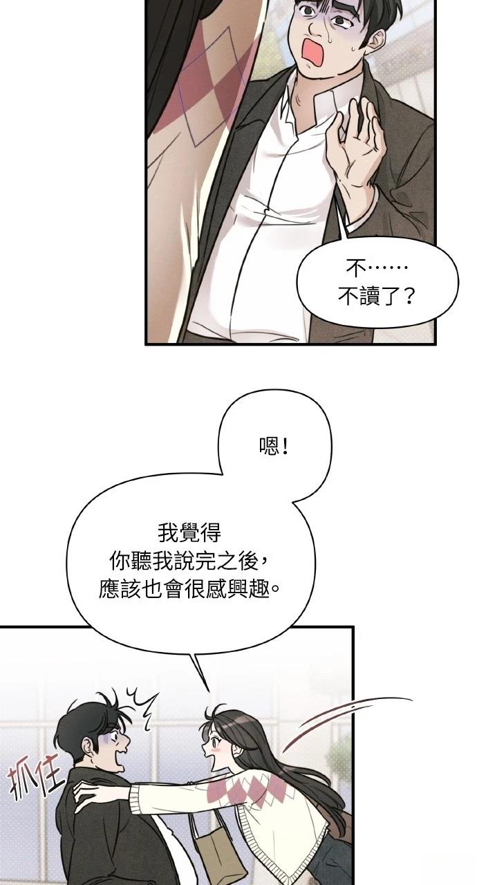 第8话32