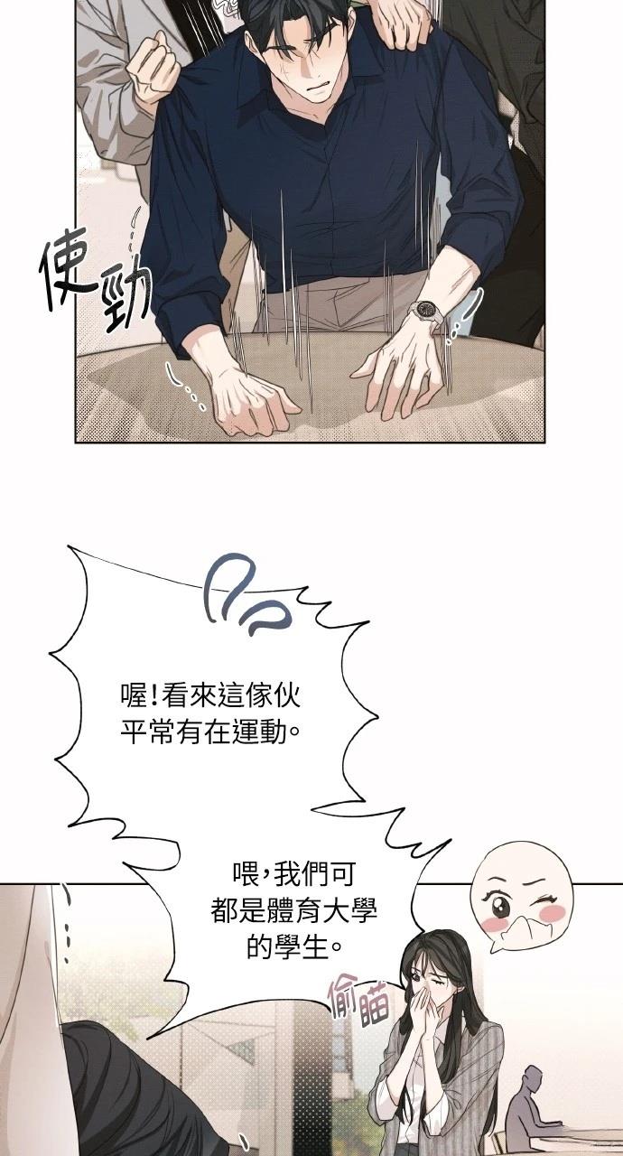 第2话5