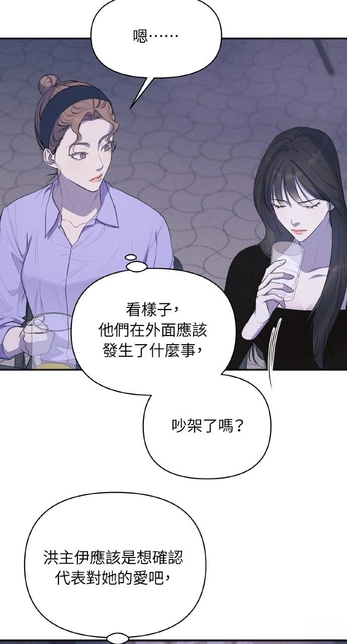 第32话20