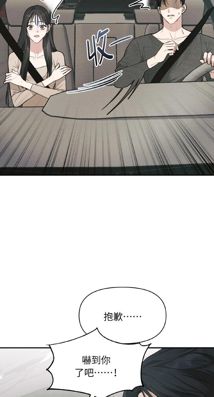 第21话4