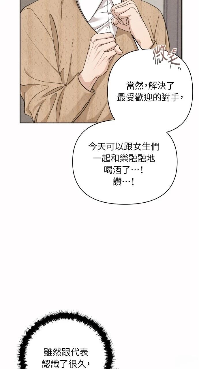 第3话25