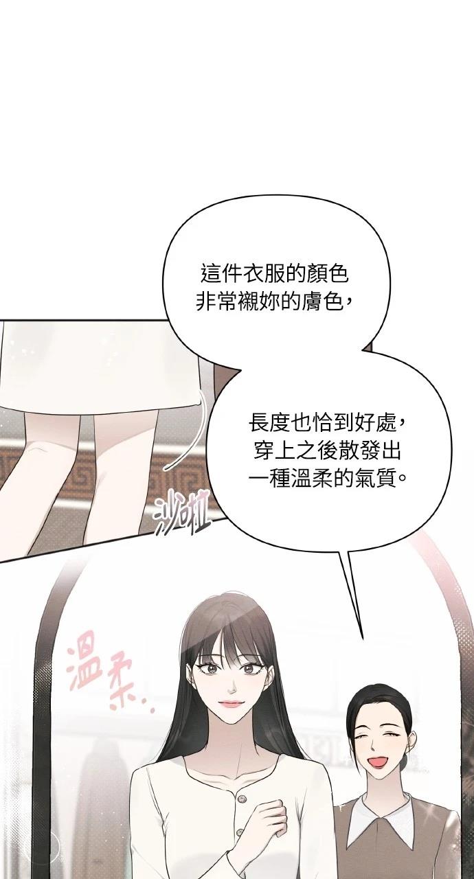 第31话2
